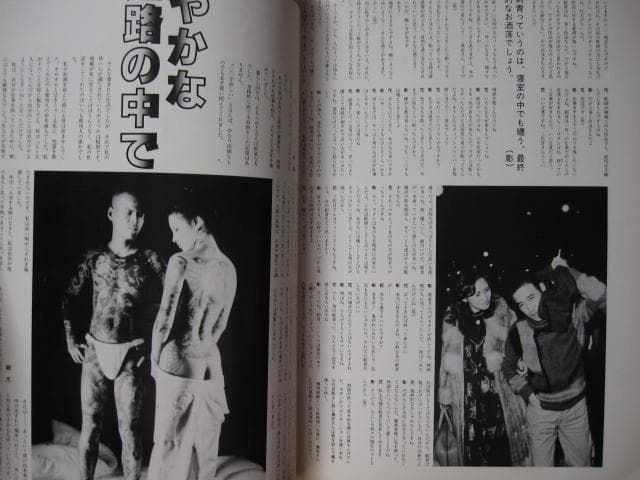 花真衣刺青　三代目彫よし　横浜彫友睦会