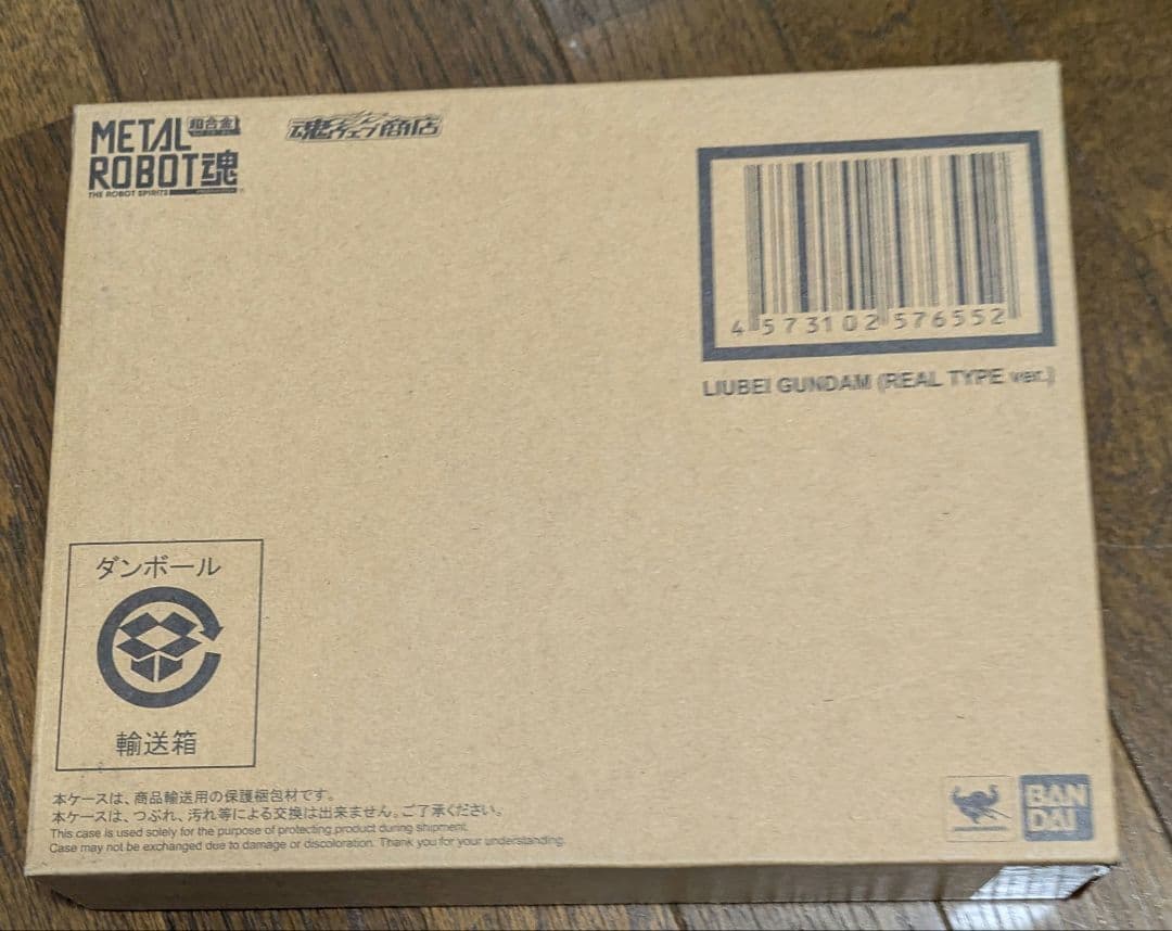 L ROBOT 魂　SDガンダム外伝　 全10体セット