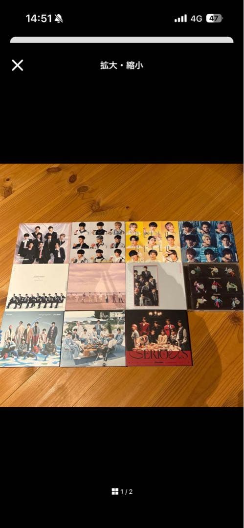 専用　I DO ME / シングル11枚セット