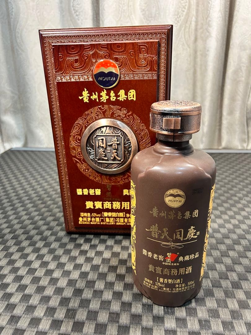 貴州茅台酒 貴賓商務用酒　ギフト500ml 木箱入り 53%