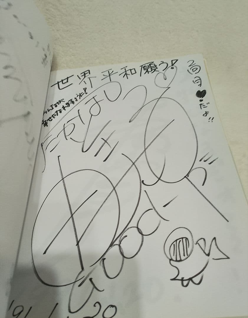 即日発送【希少】1989.11〜1991.8　昭和·平成アイドル直筆サインノート