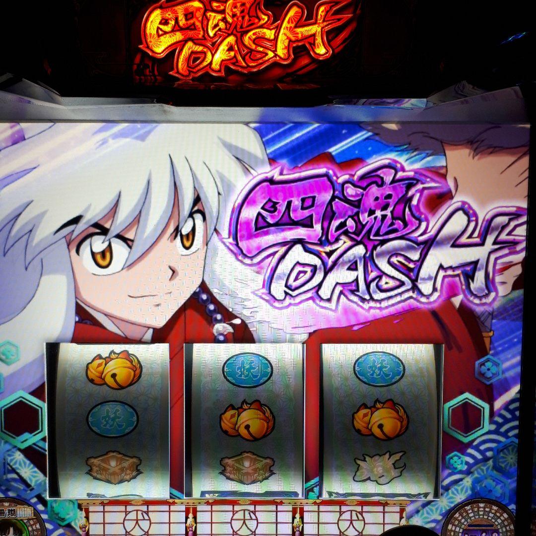 ※megu‼️　犬夜叉パチスロ　引き取り