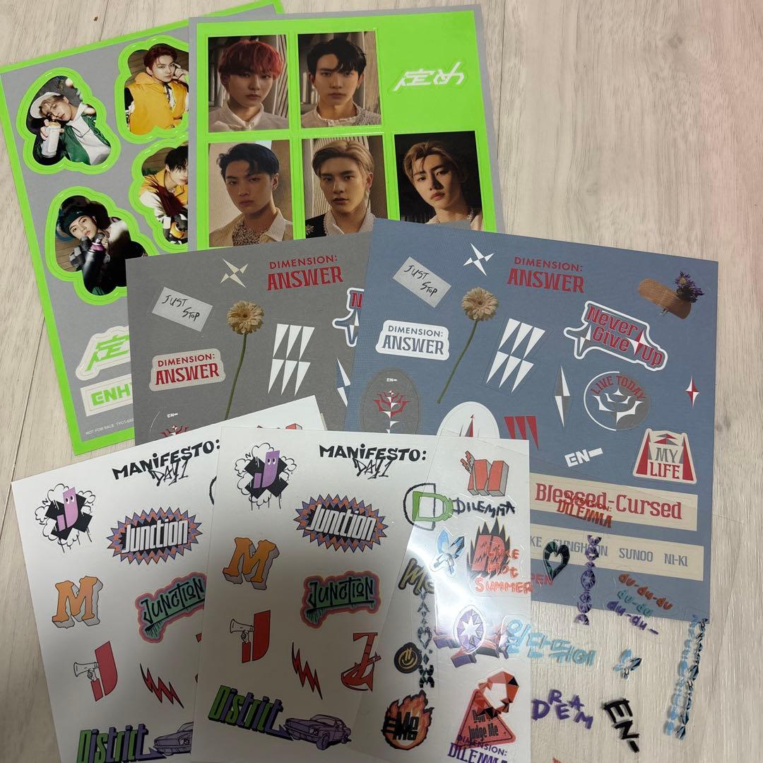 ENHYPEN エナプ アルバム セット