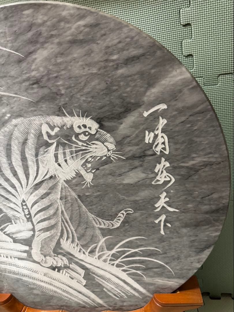 虎　衝立　大理石