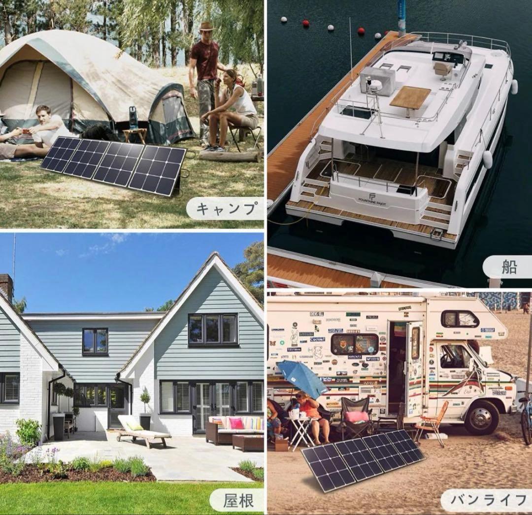 BLUETTI SP120ソーラーパネル 電源充電 新品