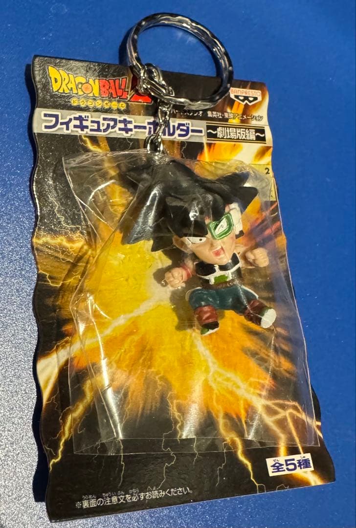 希少　レア　フルコンプ　5種　ドラゴンボールZ フィギュアキーホルダー　劇場版編