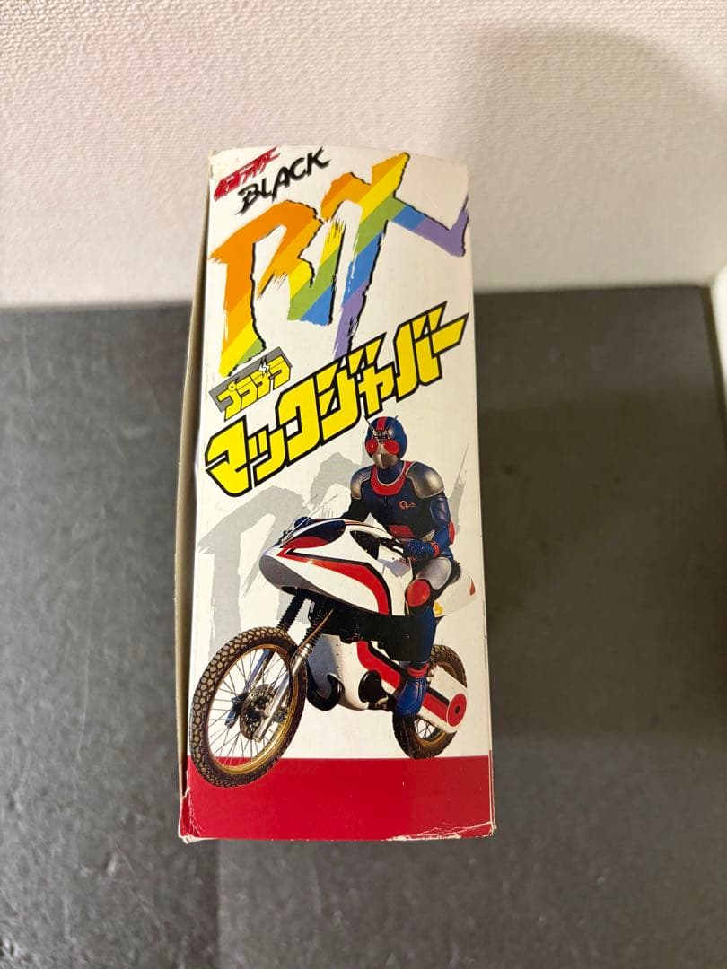 仮面ライダー BLACK RX マックジャバー ブラック バイオライダー