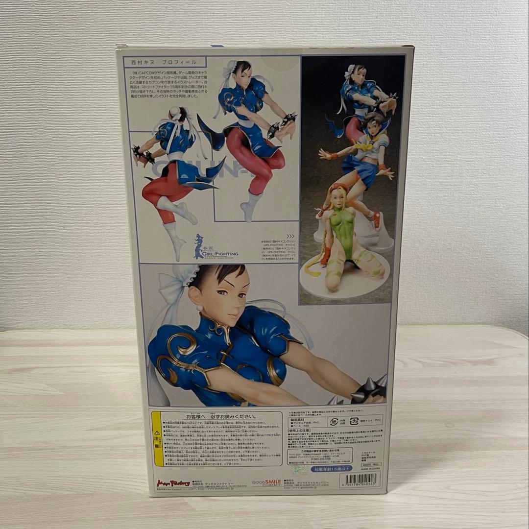 西村キヌ ストリートファイター ガール ファイティング フィギュア 春麗