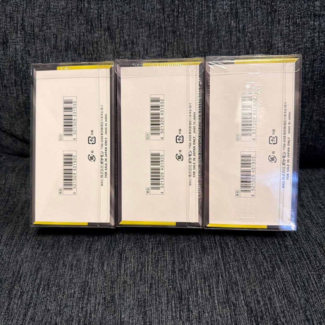 【新品未開封】ポケモンカードMEGAドリームEX 3BOX シュリンク
