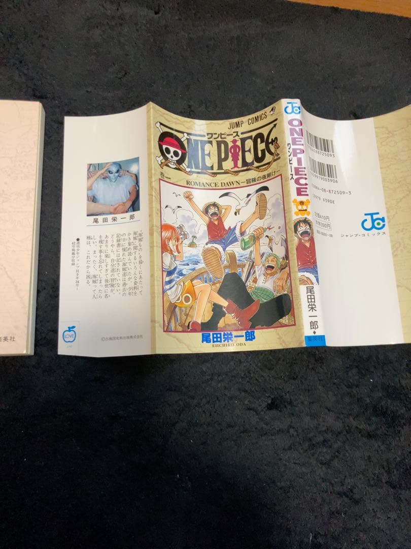 ワンピース 初版 1997年　1巻　尾田栄一郎