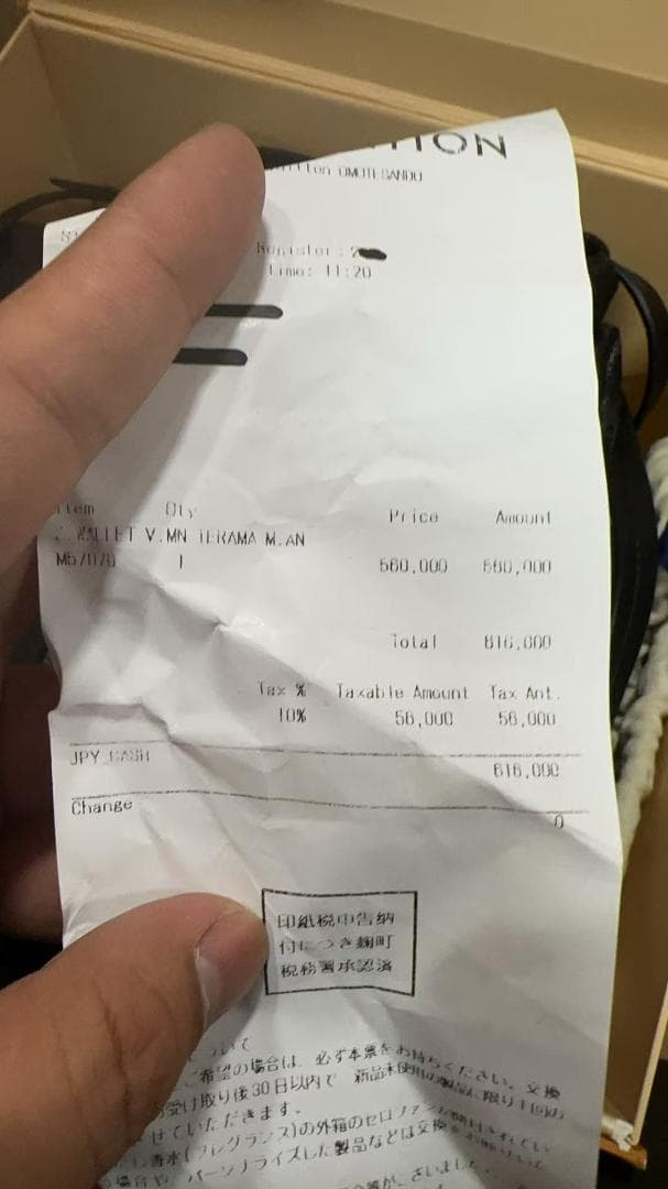 ルイヴィトン マヒナ ベラ 2way チェーン ショルダーバッグ*M57070