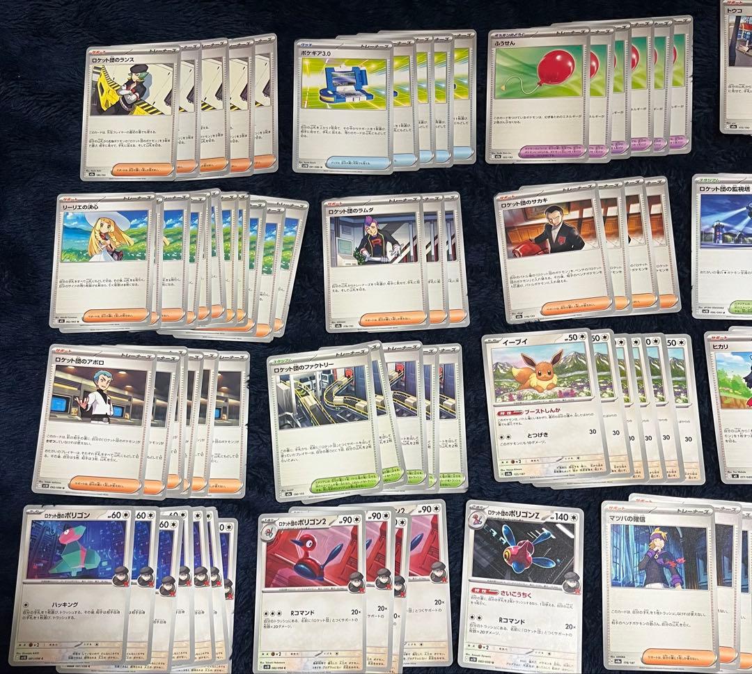 ポケモンカード　ノーマル　汎用　セット