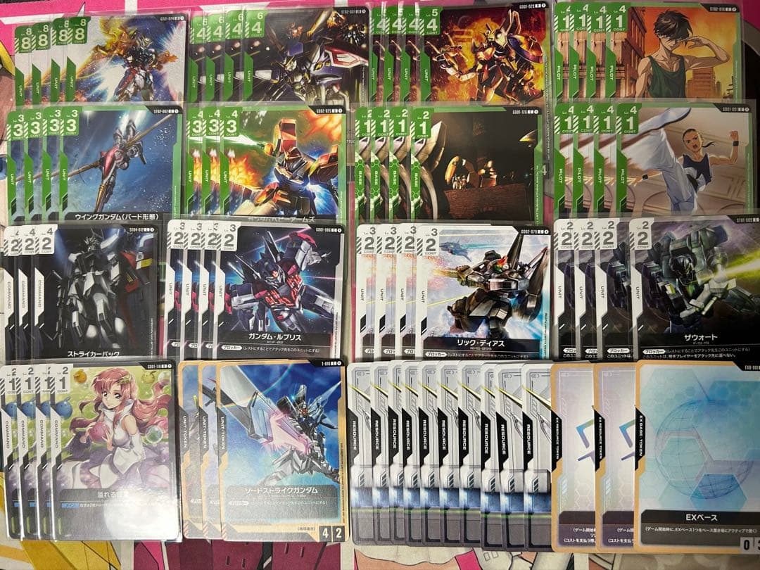 ガンダムカードゲーム 緑白ウィング