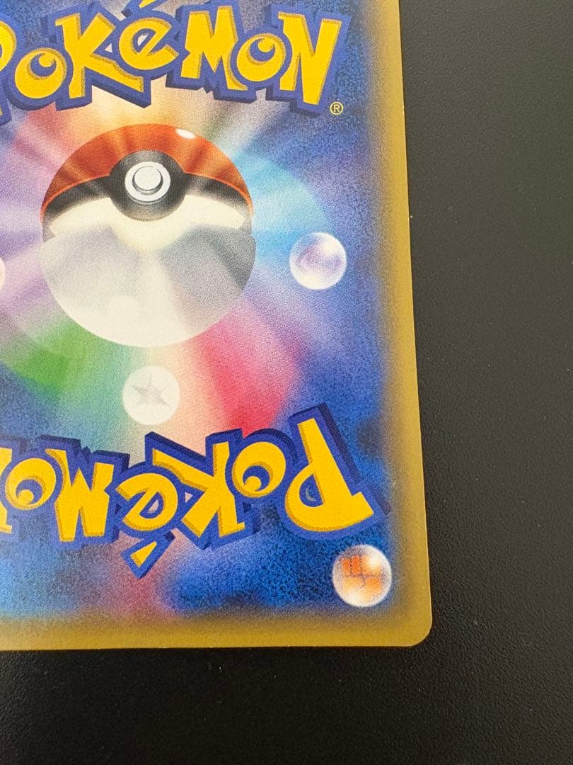 サトシゲッコウガEX PROMO XYシリーズプロモーションカード PROMO…