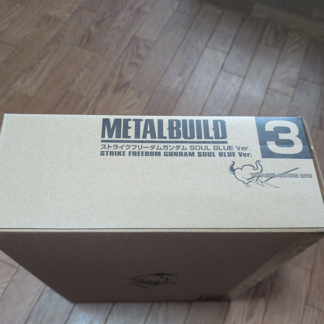 新品未開封伝票跡無メタルビルド　ストライクフリーダム　光の翼　SOULBLUE