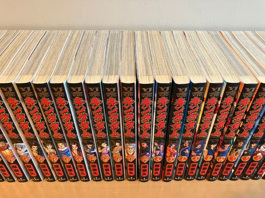 キングダム　1〜76巻　おまけつき