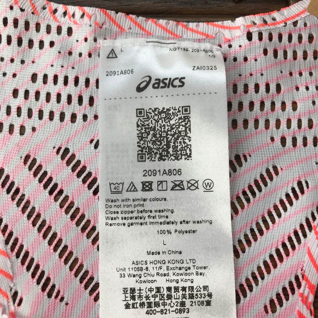 アシックス　アクティブブリーズ　Lサイズ