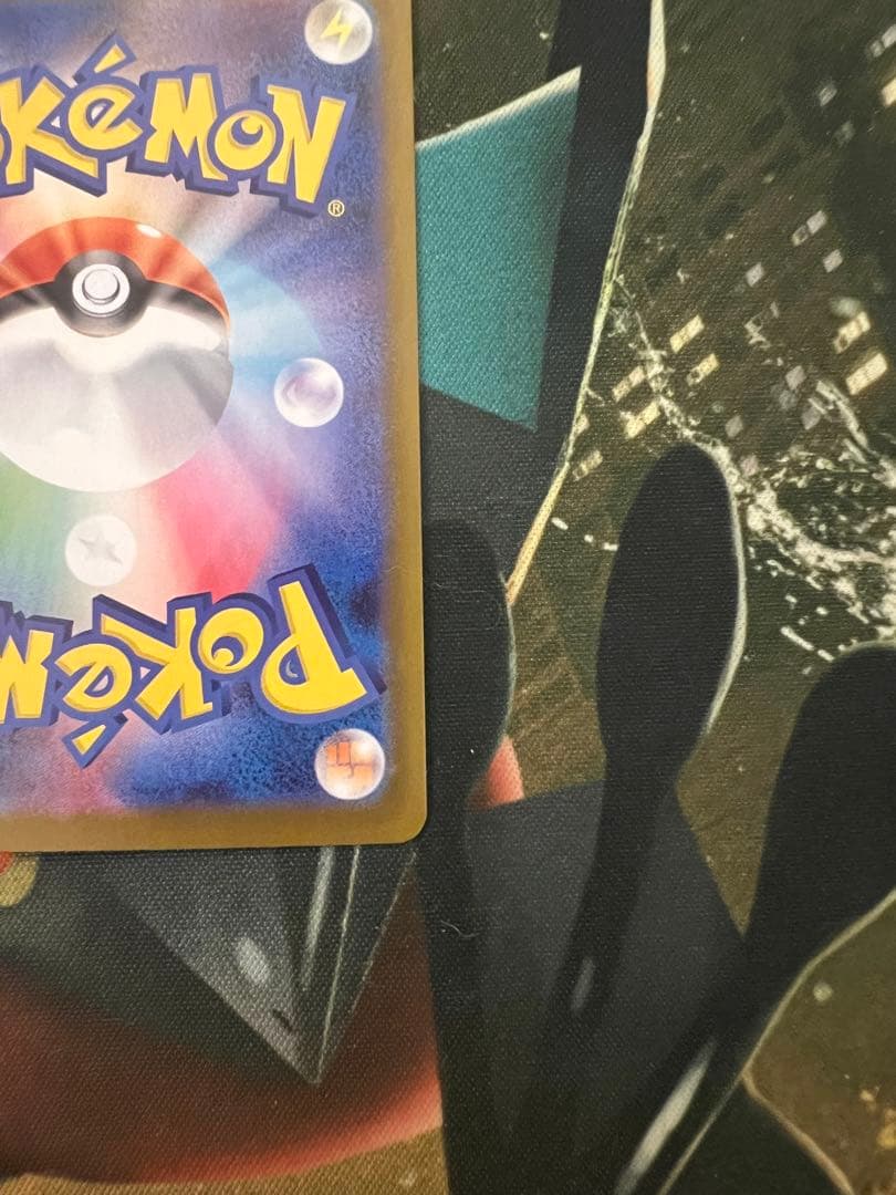 メイのはげまし　SAR　115/080 エラー　魂抜け