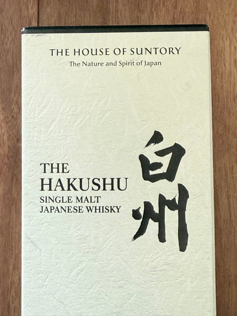 白州Story of the Distillery2025｜未開封｜8月4日まで