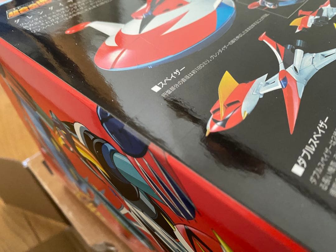 GX-76X3 グレンダイザー D.C. 対応　スペイザーフルセット