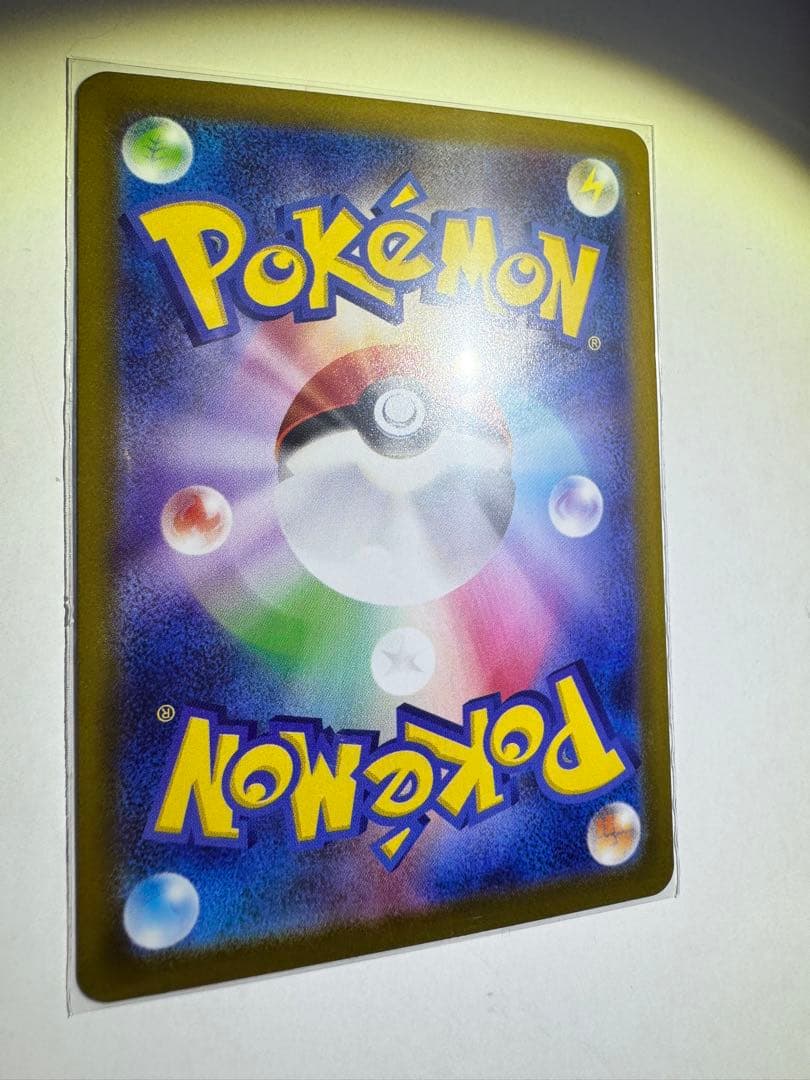 【美品】【センタリング】リーリエの決心　sar メガブレイブ　ポケカ　ポケモン