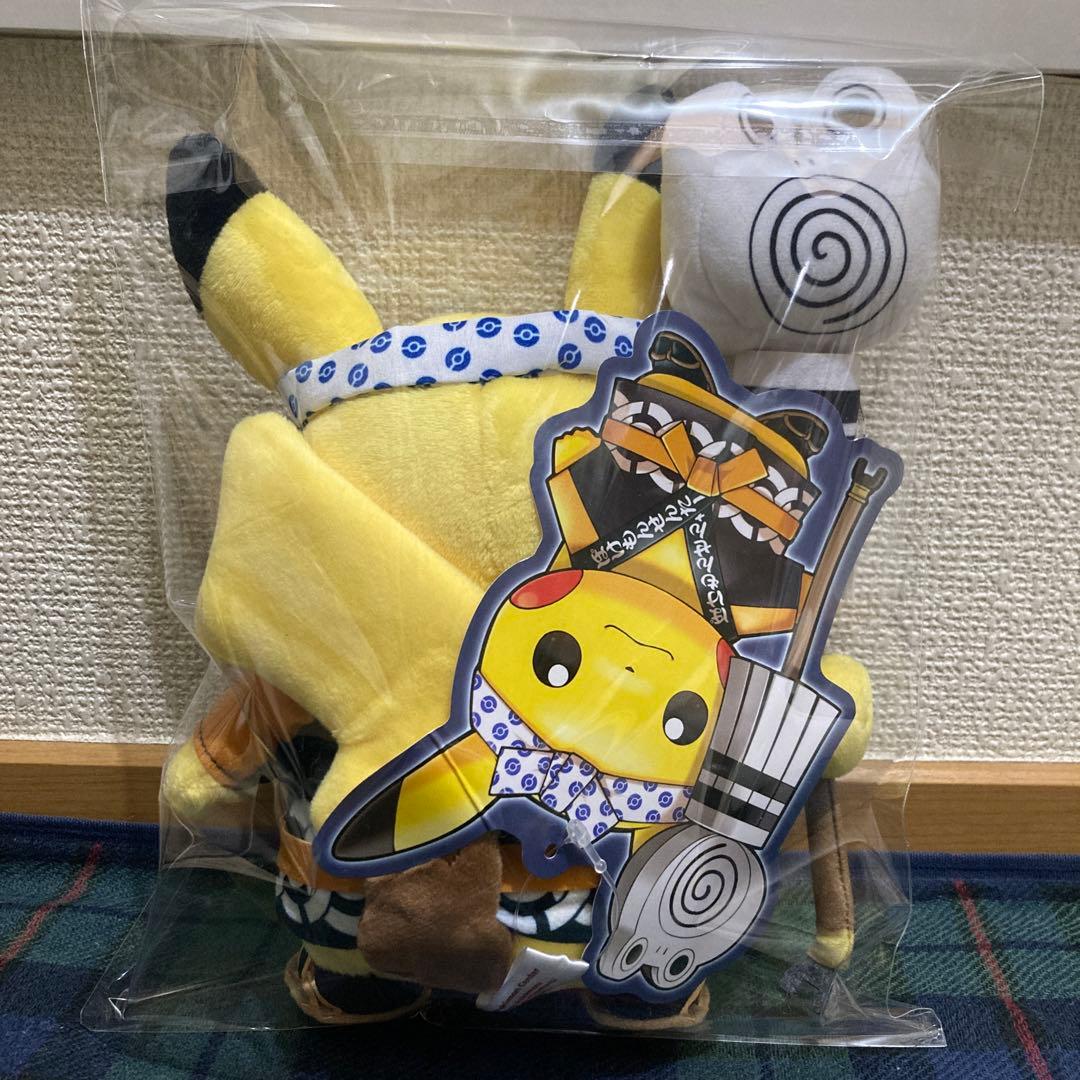 ポケモンセンター トウキョー DX 限定　火消し姿のピカチュウ　ぬいぐるみ