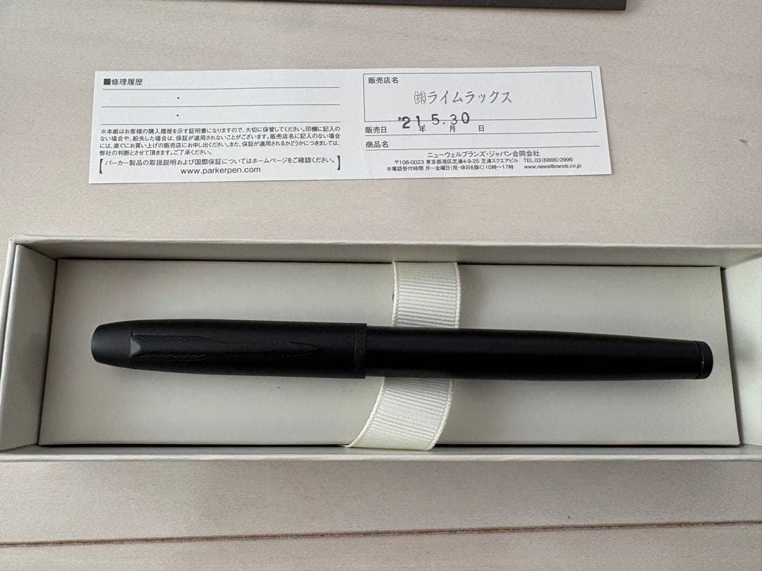 PARKER（パーカー）5th IM オールブラック