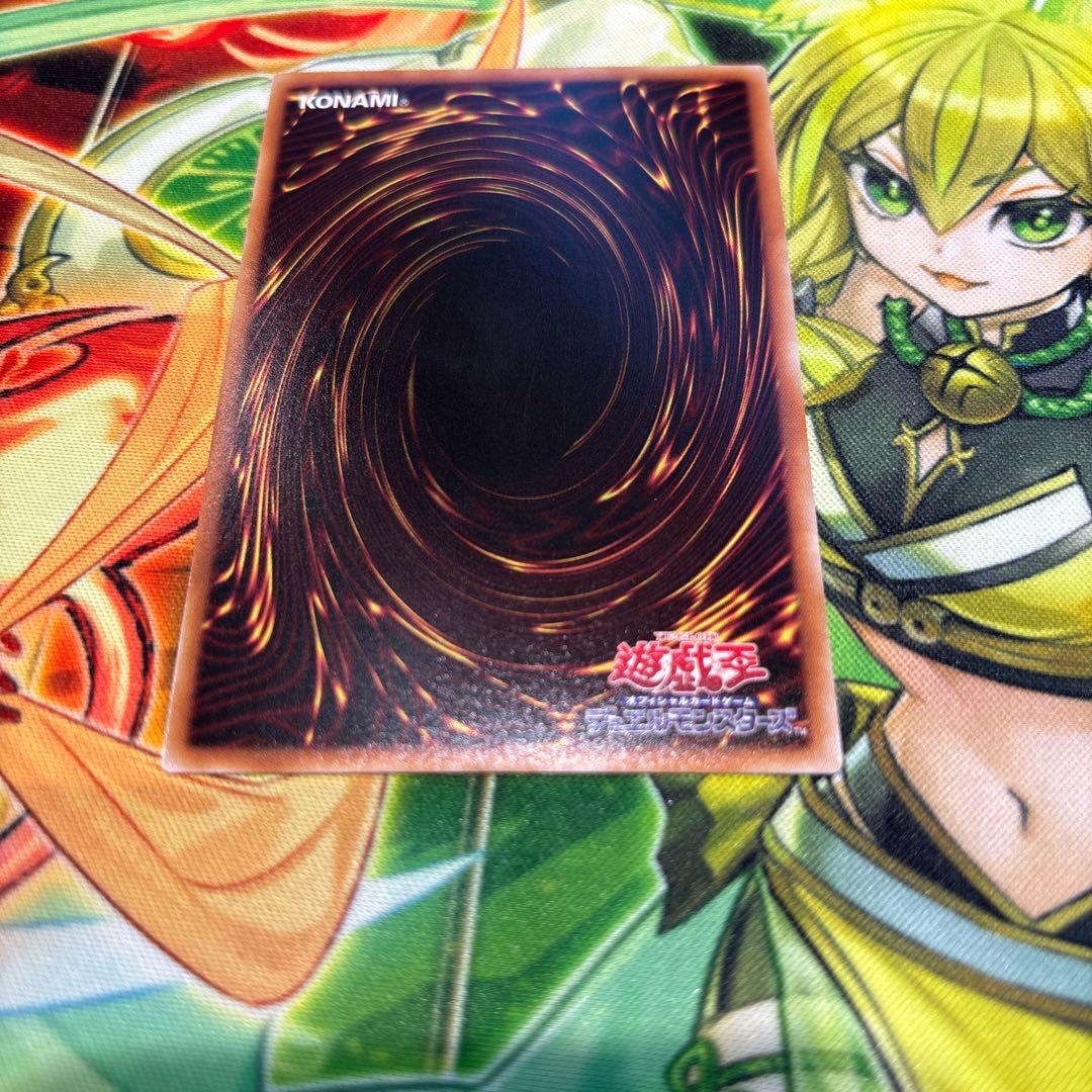 遊戯王　K9 リッパー　プリズマ