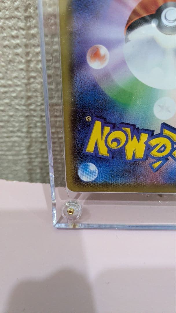 ポケモン サッポロ ピカチュウ PROMO SM-Pプロモカード 005