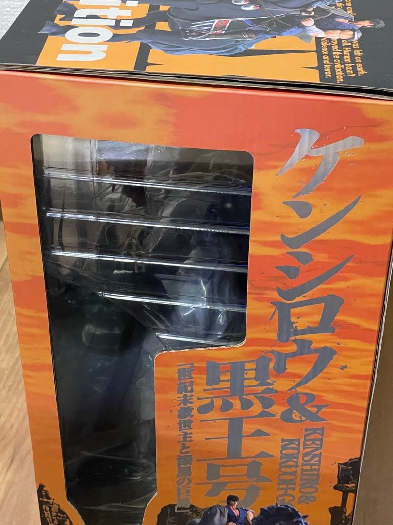 「北斗の拳」25周年記念 DVD-BOX ケンシロウ&黒王号 フィギュア付き