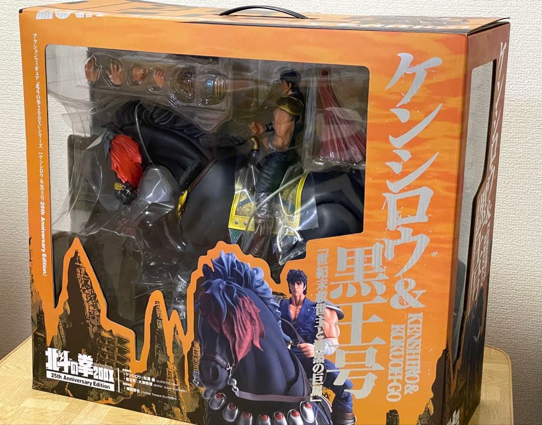 「北斗の拳」25周年記念 DVD-BOX ケンシロウ&黒王号 フィギュア付き