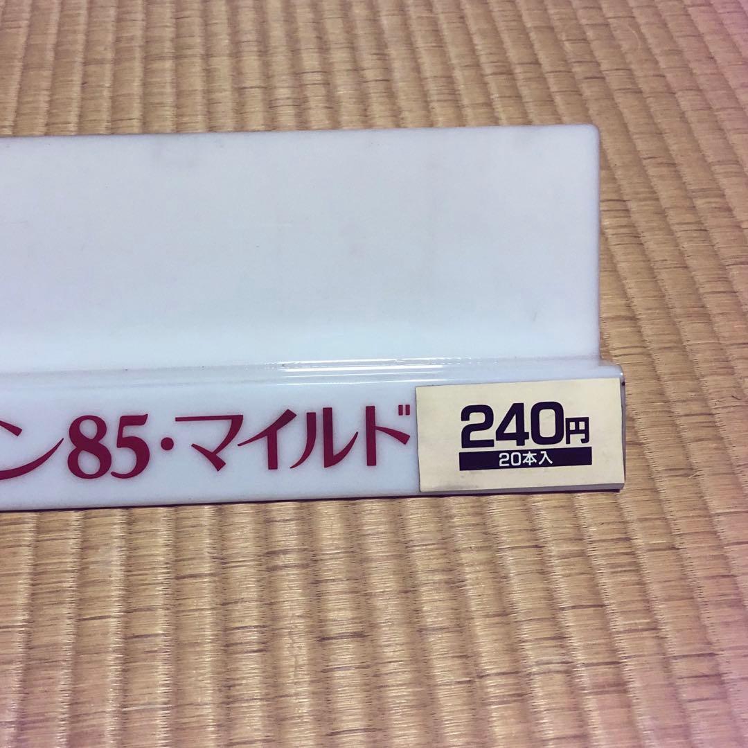 ディスプレイ台① 昭和レトロ　たばこ包装模型用