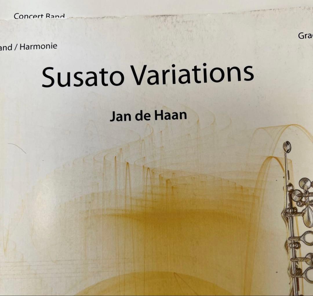 デハーン　スザート変奏曲