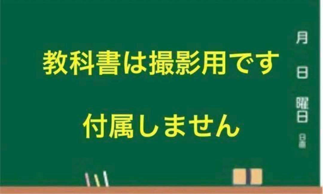 める様　3分の② ニュートレジャー　中学１２３年生全部セット