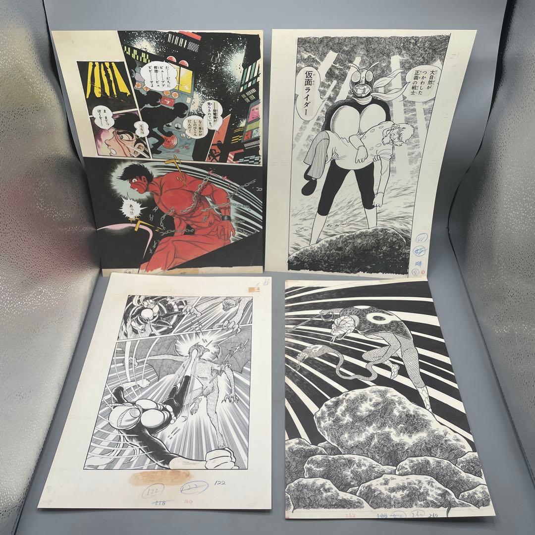 仮面ライダー LIMITED BOX 当時物