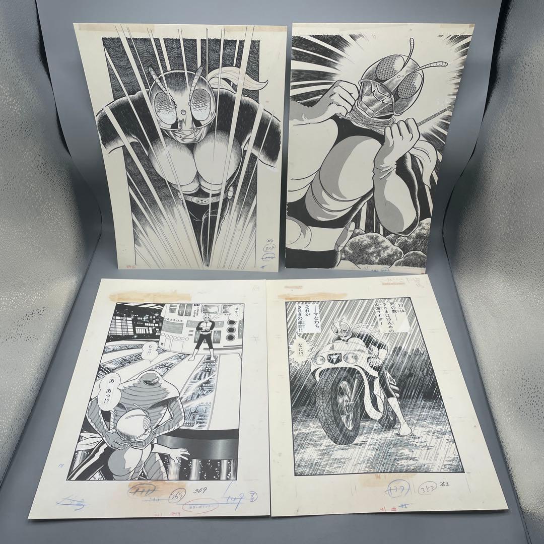 仮面ライダー LIMITED BOX 当時物