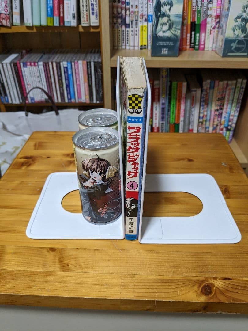 ブラック・ジャック　4巻　植物人間掲載版(初版)