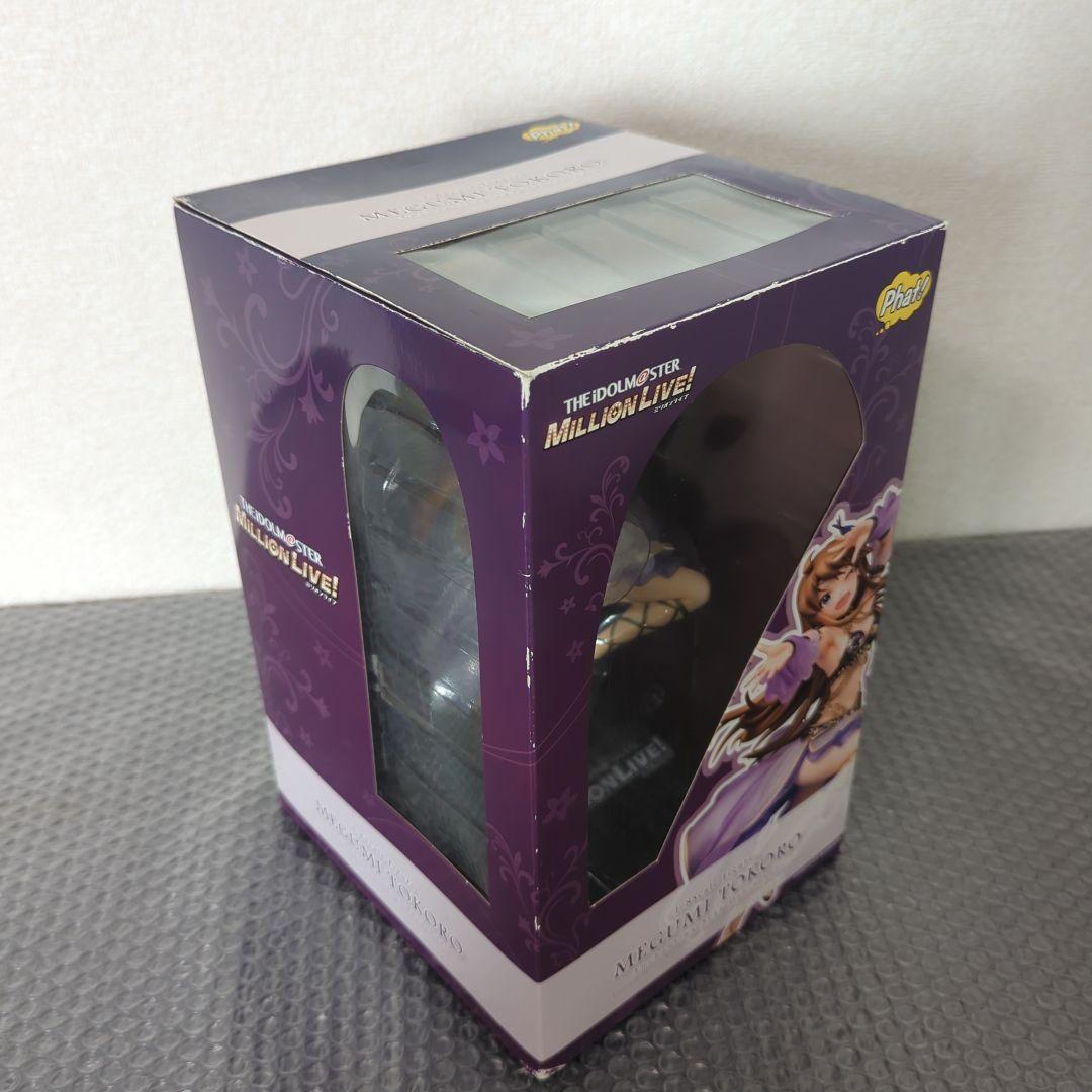 希少　所恵美 悩殺セクシーダンスver. ミリシタ 1/8 フィギュア ファット