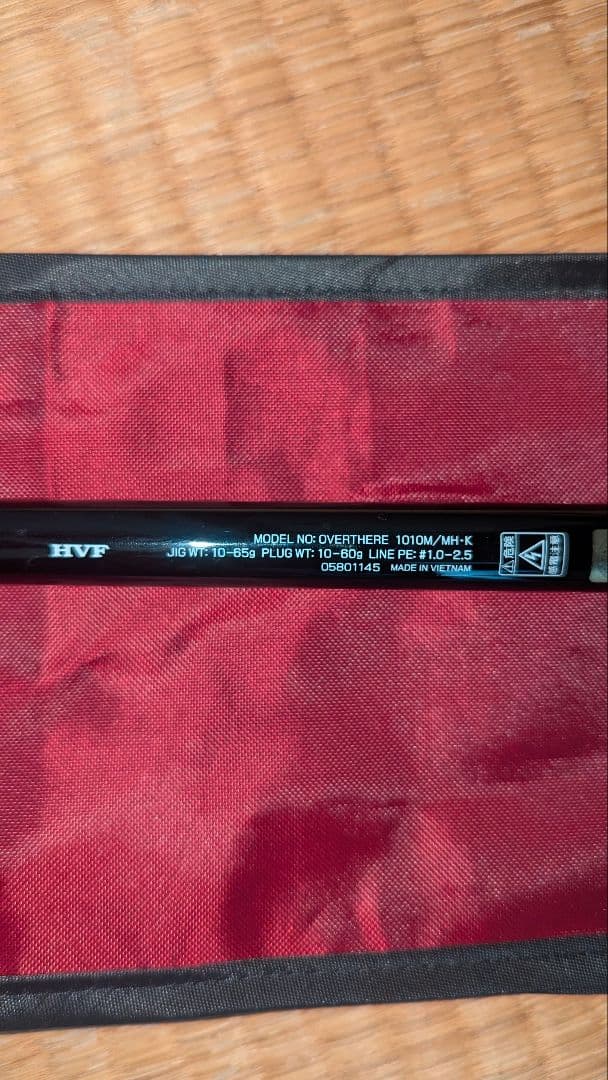 24オーバーゼア　1010m/mh　K