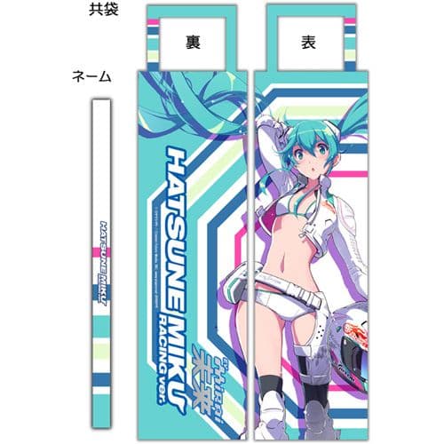 希少 痛傘 レーシングミク 2014 EV MIRAI ver.  折りたたみ傘