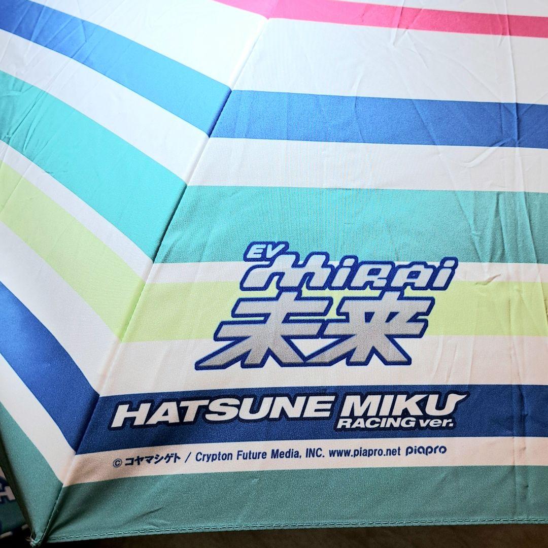 希少 痛傘 レーシングミク 2014 EV MIRAI ver.  折りたたみ傘
