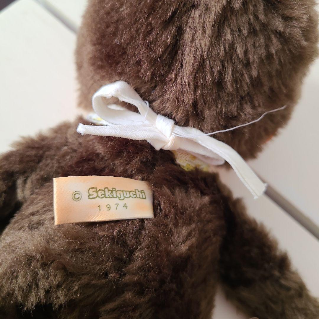 昭和80年代モンチッチ・ペア