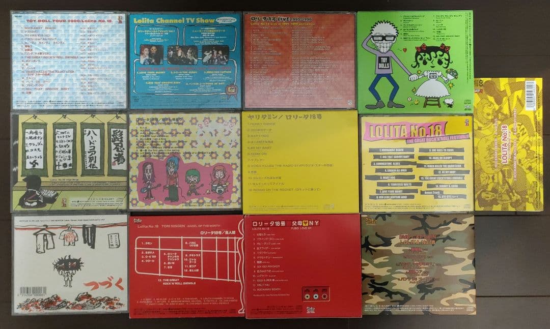 ロリータ18号 CD・DVDまとめ売り