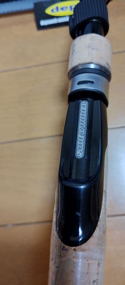deps サイドワインダーキャリングモデル スピニング CMS-649ML