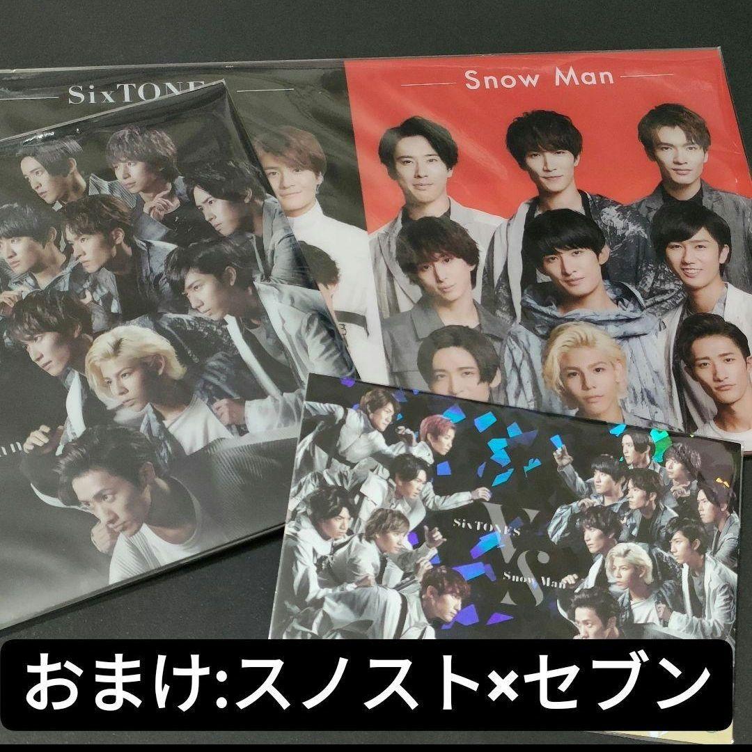 【新品未使用品】 Man シングル 全形態 セット