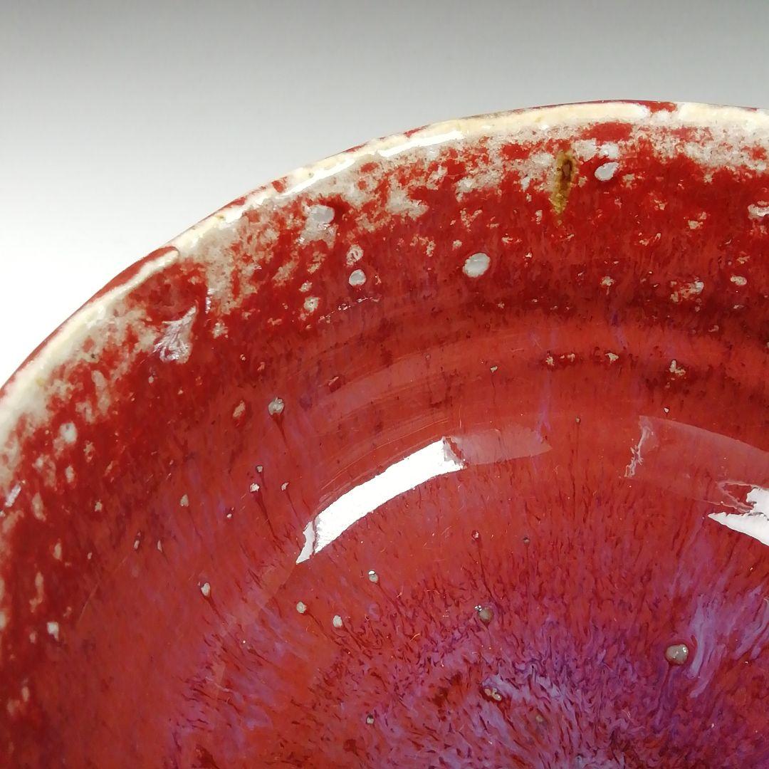 Ｔ５９３　茶碗　『辰砂釉　茶碗』『常山窯　恒岡光興』『仕覆付』　共箱　茶道具
