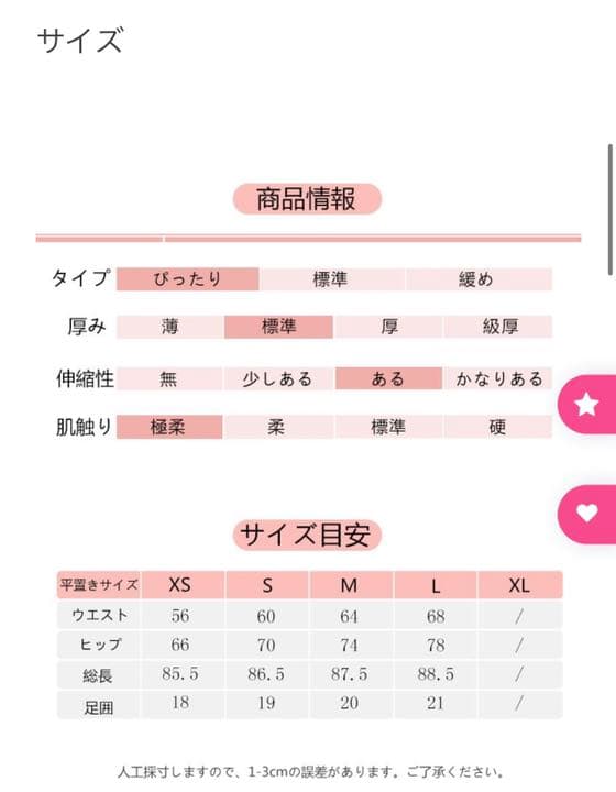 ヨガ　ヒップアップ　ハイウエストレギンス　配色スポーツブラ 防振