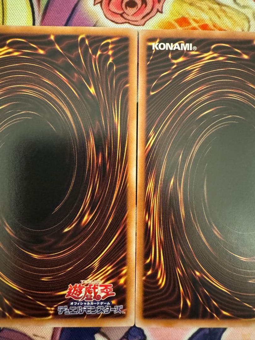 遊戯王 閃刀起動　リンケージ　プリズマ 3枚セット