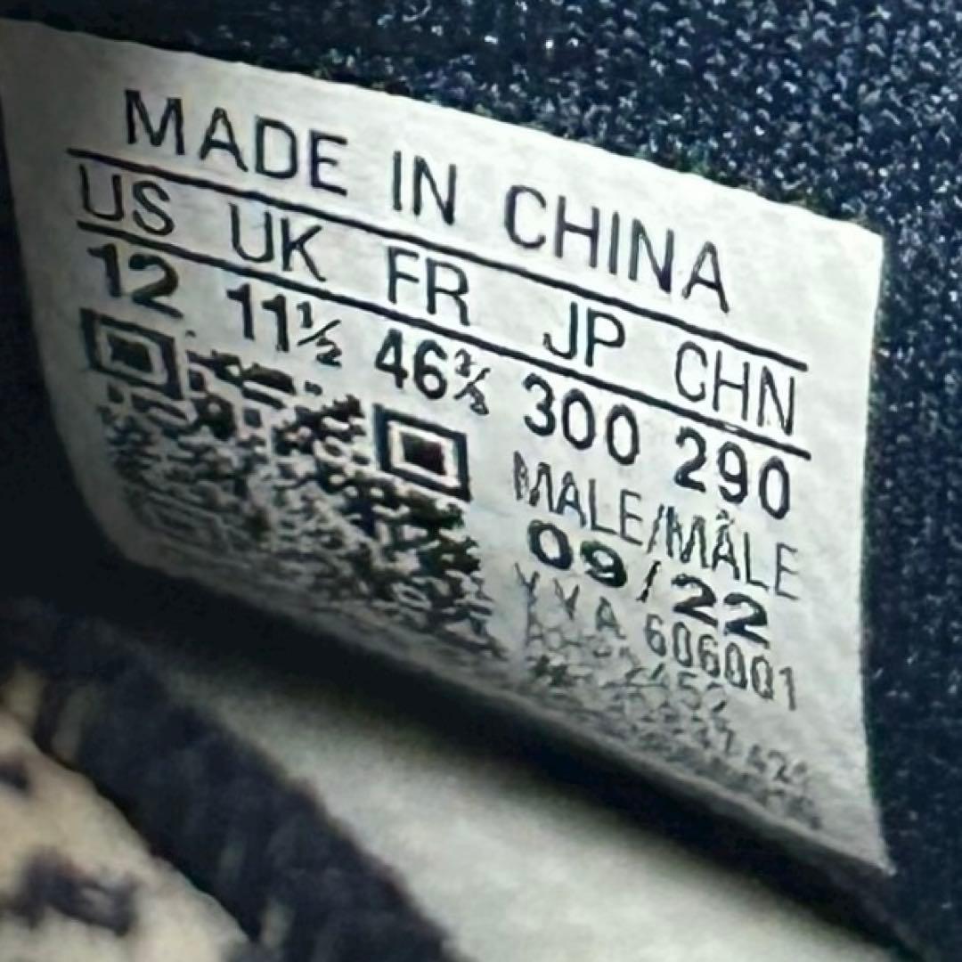 【新品】adidas アディダス Freak 23 Inline 30cm