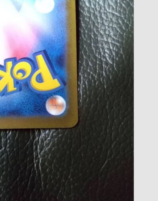 ナンジャモ　SAR 美品